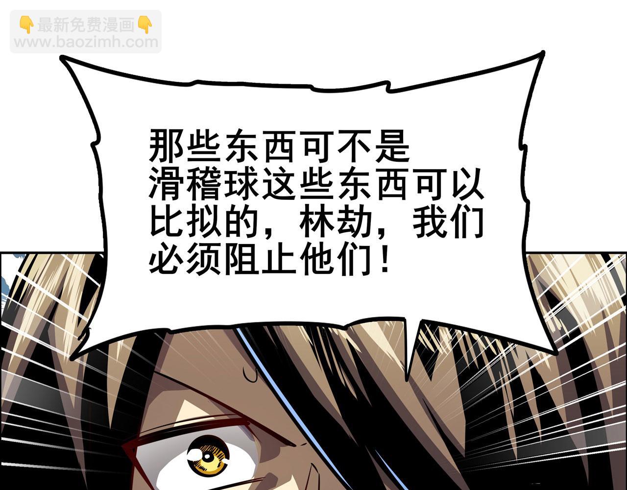 第446话 万稽朝宗71