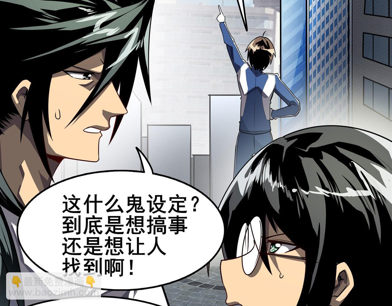 第446话 万稽朝宗79