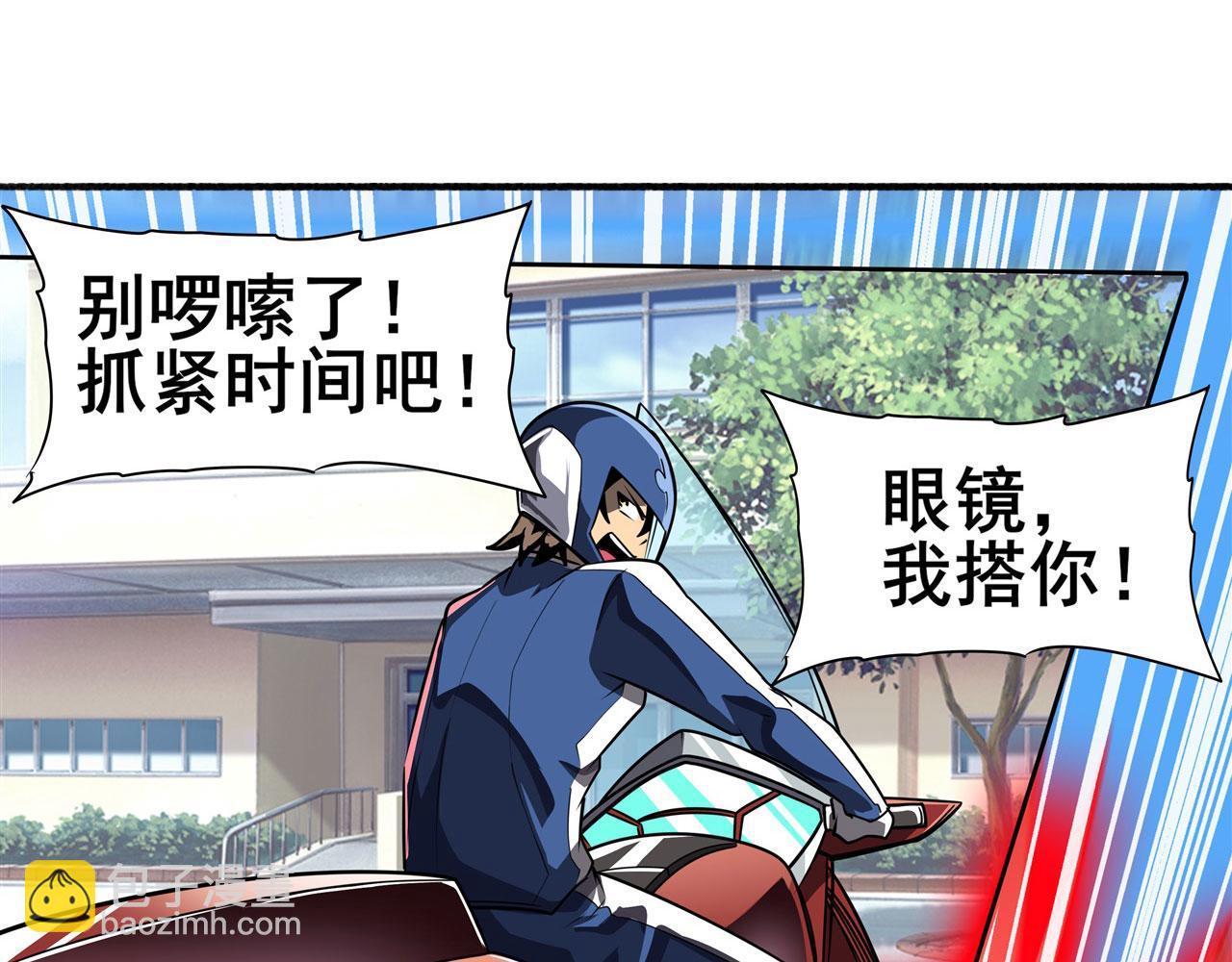 第446话 万稽朝宗81