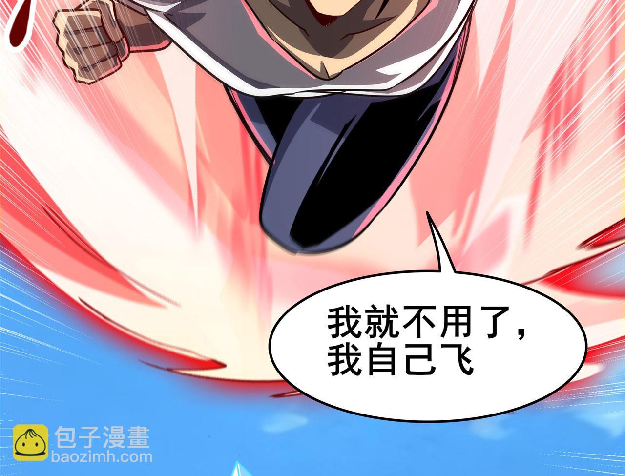 第446话 万稽朝宗84