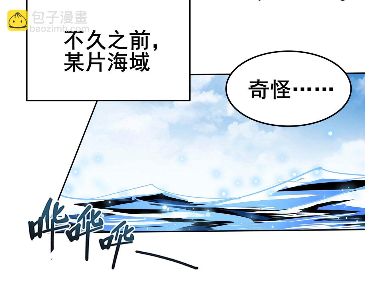 第446话 万稽朝宗89
