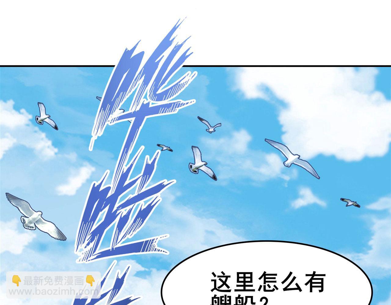 第446话 万稽朝宗91