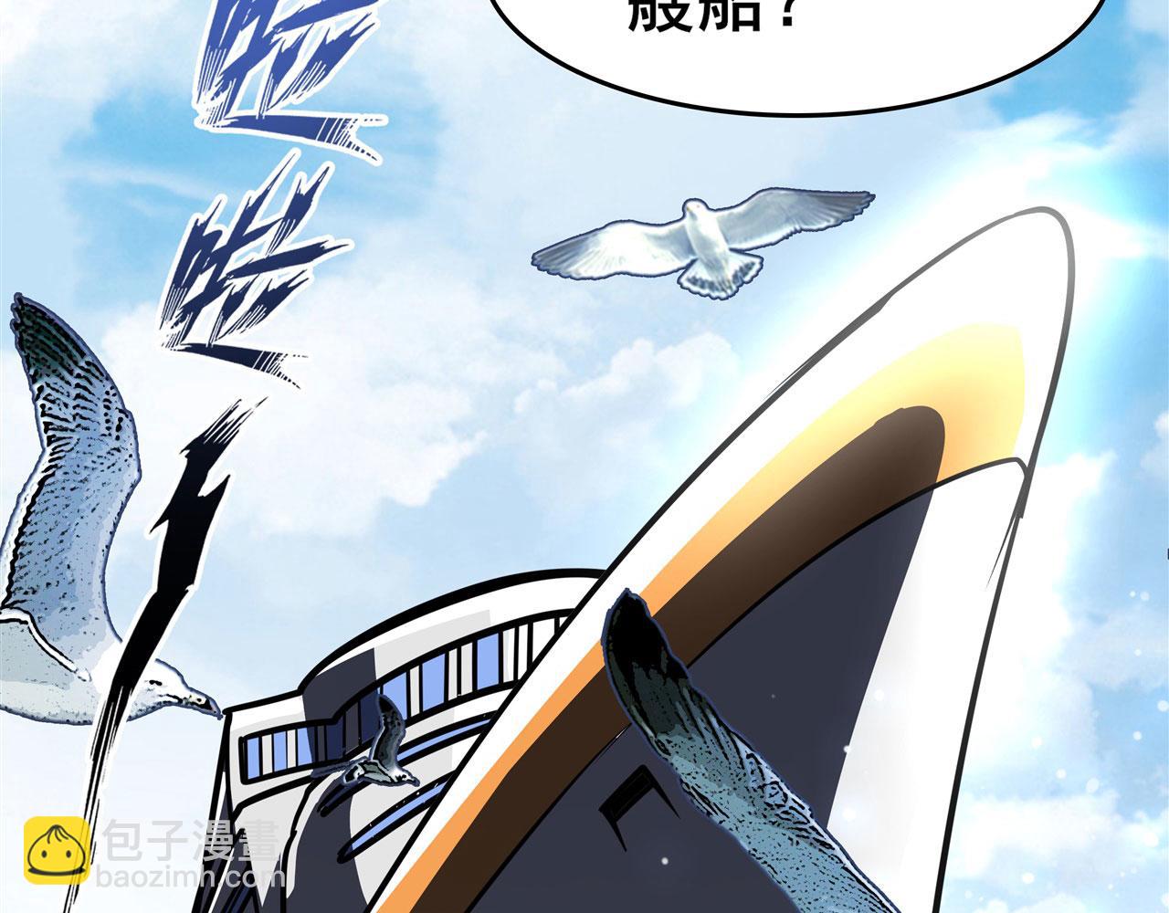 第446话 万稽朝宗92