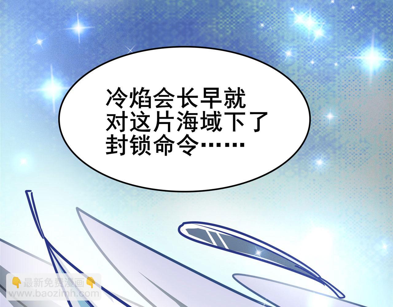 第446话 万稽朝宗95