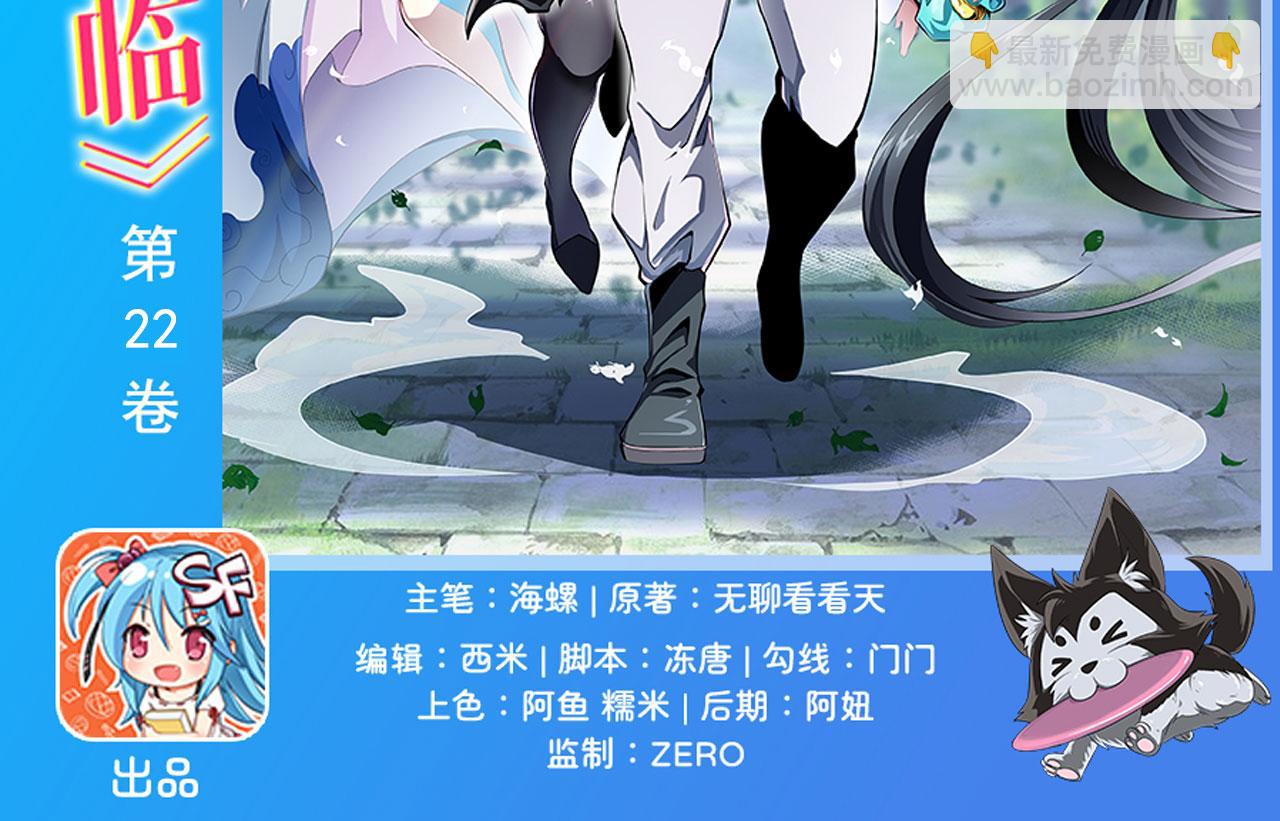 第447话 稽动战士立于大地之上1