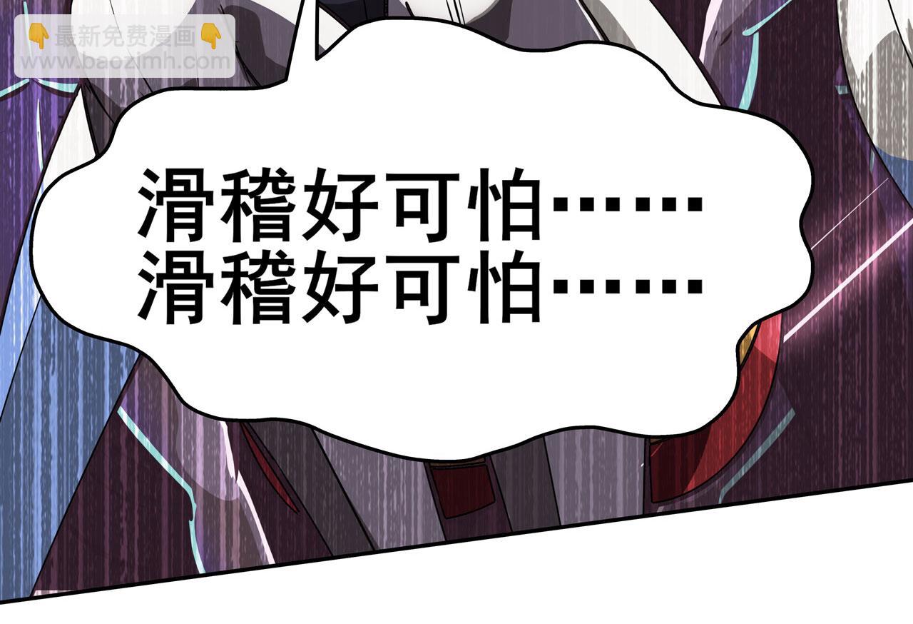 第447话 稽动战士立于大地之上10