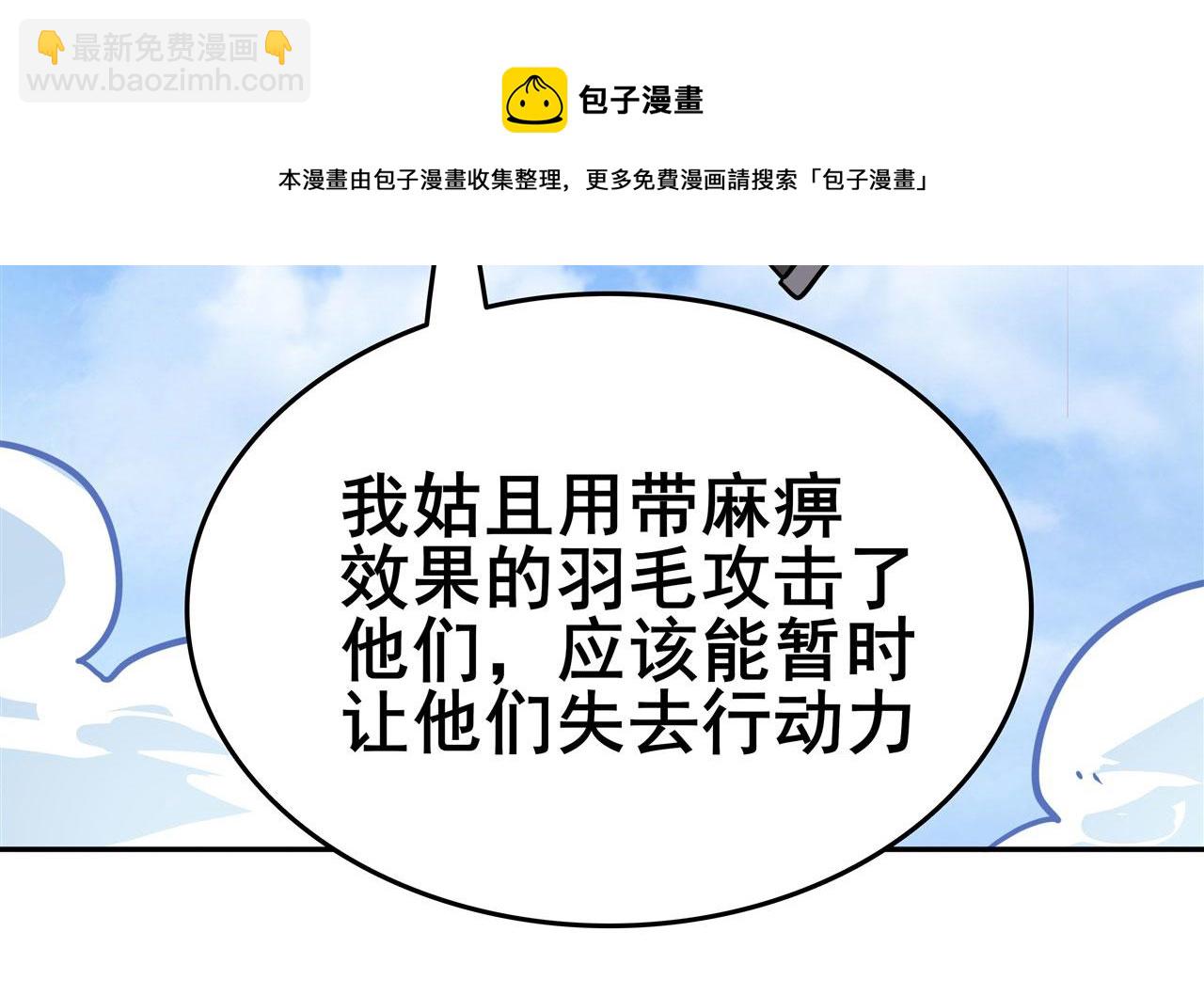 第447话 稽动战士立于大地之上102