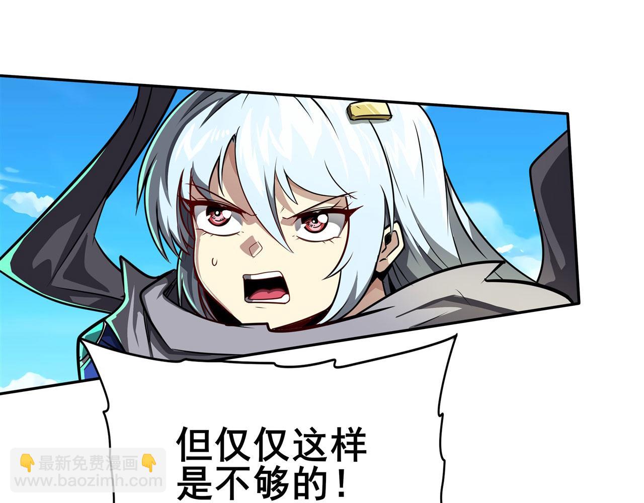 第447话 稽动战士立于大地之上103