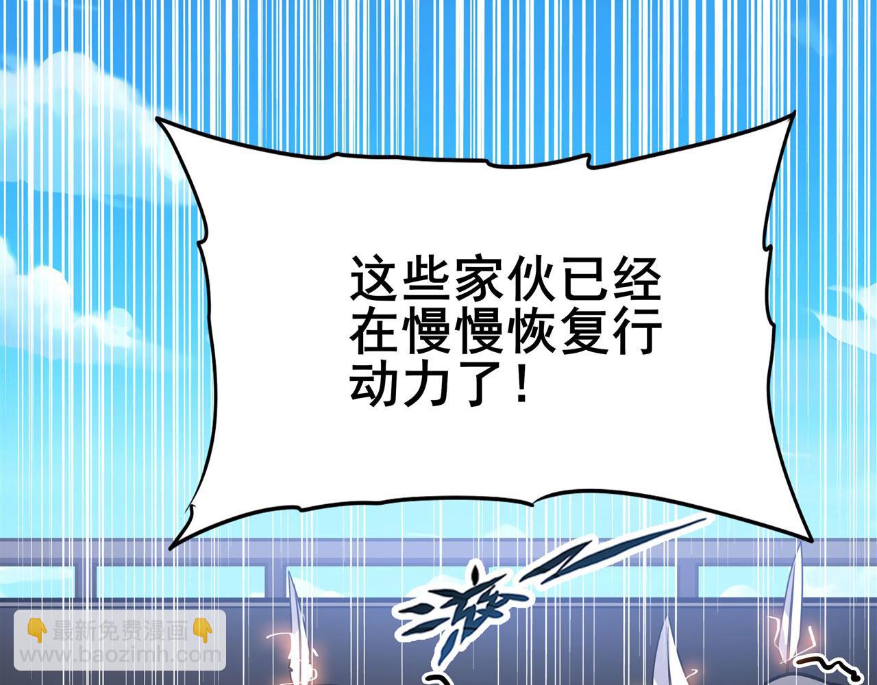 第447话 稽动战士立于大地之上109
