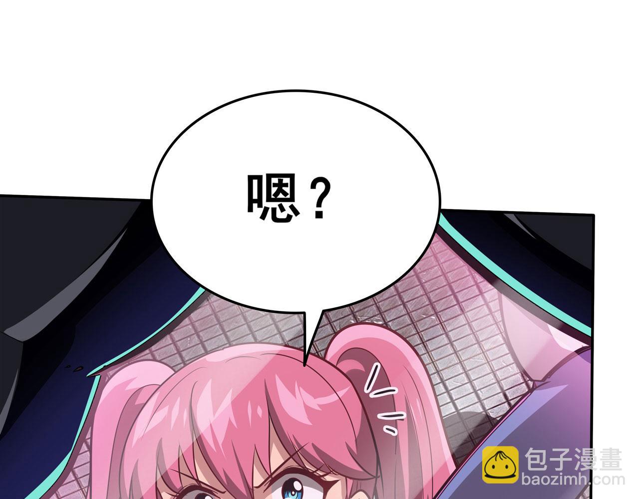 第447话 稽动战士立于大地之上11