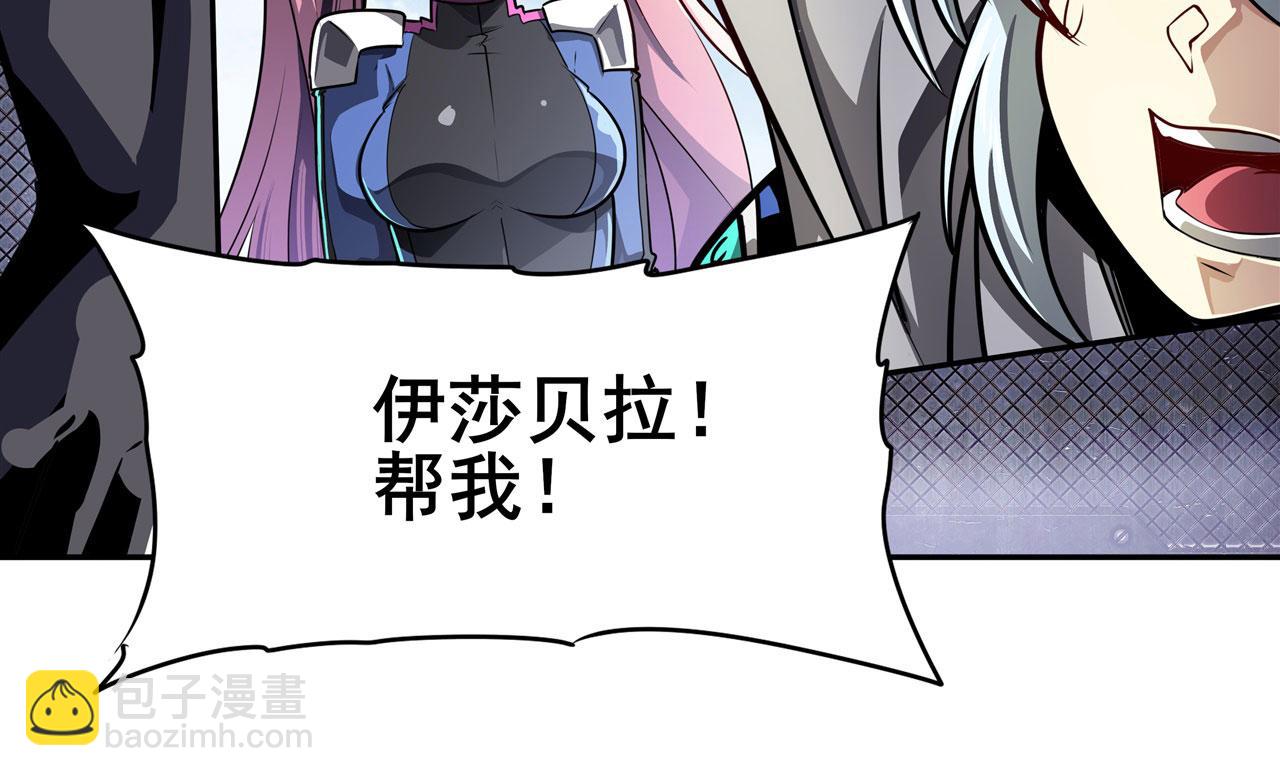 第447话 稽动战士立于大地之上113