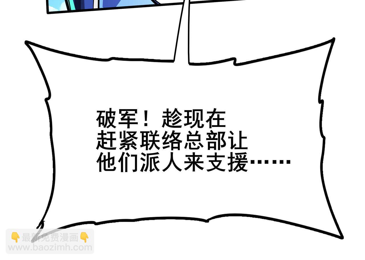 第447话 稽动战士立于大地之上124