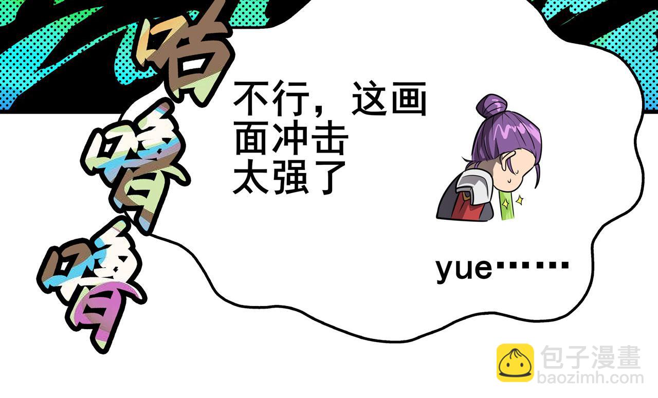 第447话 稽动战士立于大地之上137
