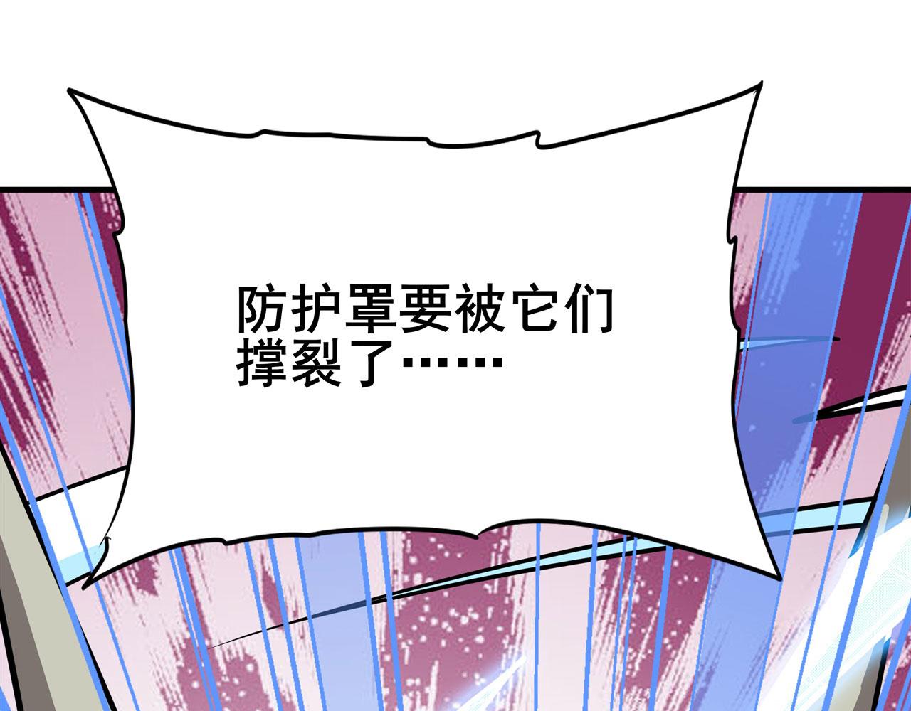 第447话 稽动战士立于大地之上141