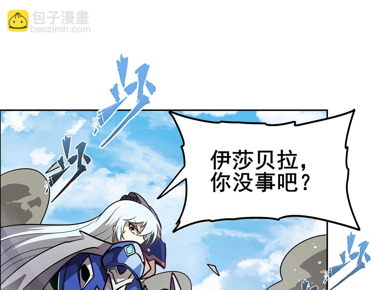 第447话 稽动战士立于大地之上150