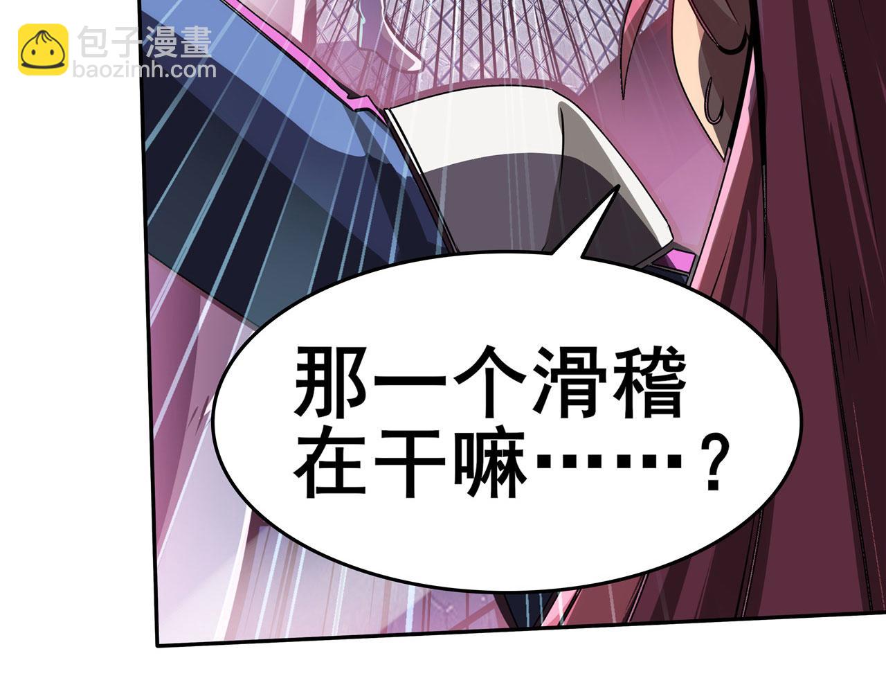 第447话 稽动战士立于大地之上16