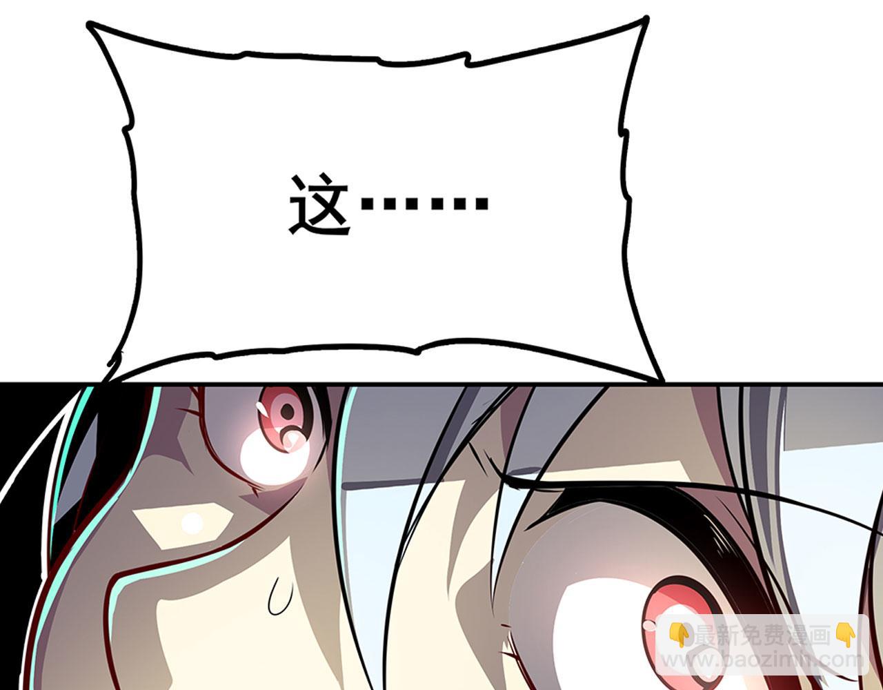第447话 稽动战士立于大地之上160