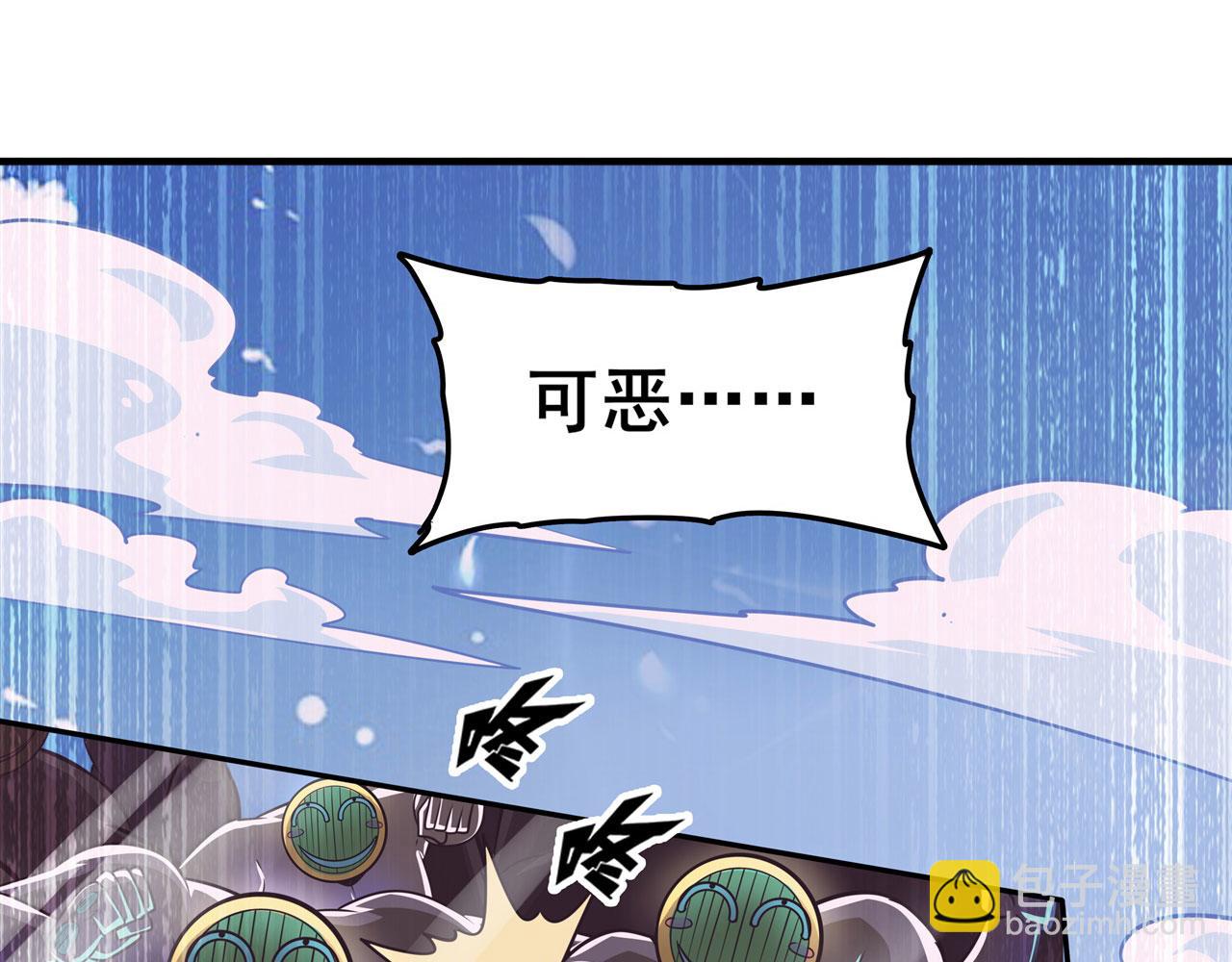 第447话 稽动战士立于大地之上2