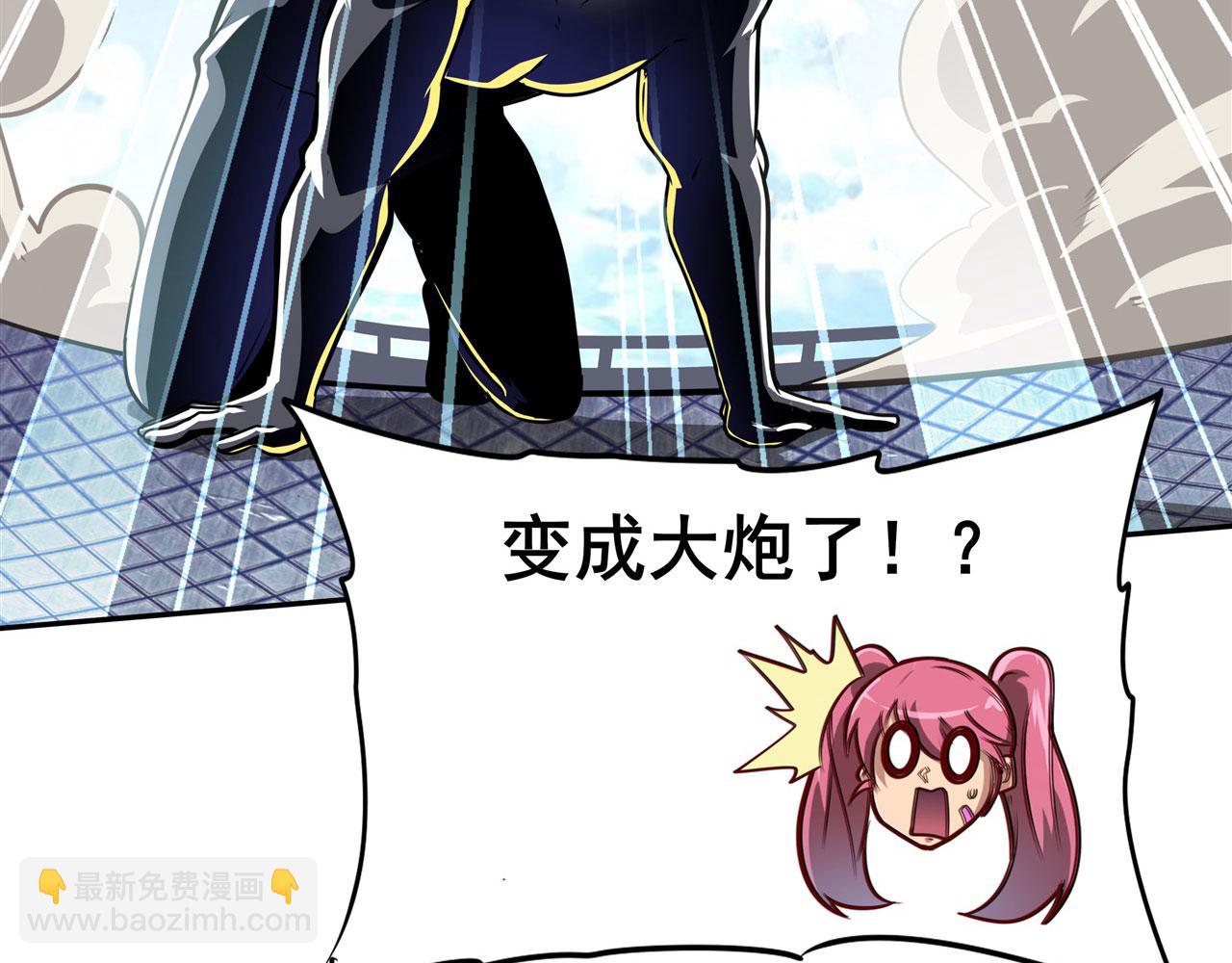 第447话 稽动战士立于大地之上20