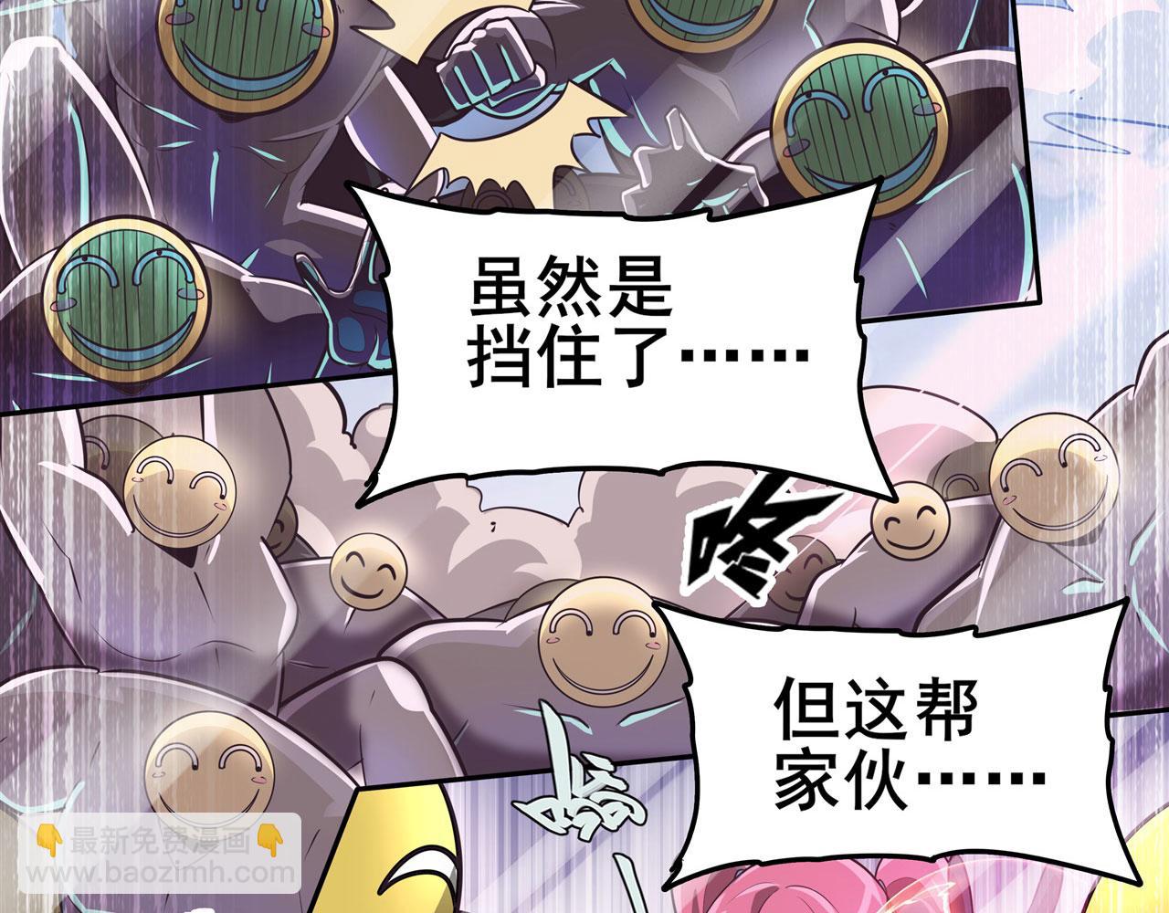 第447话 稽动战士立于大地之上3