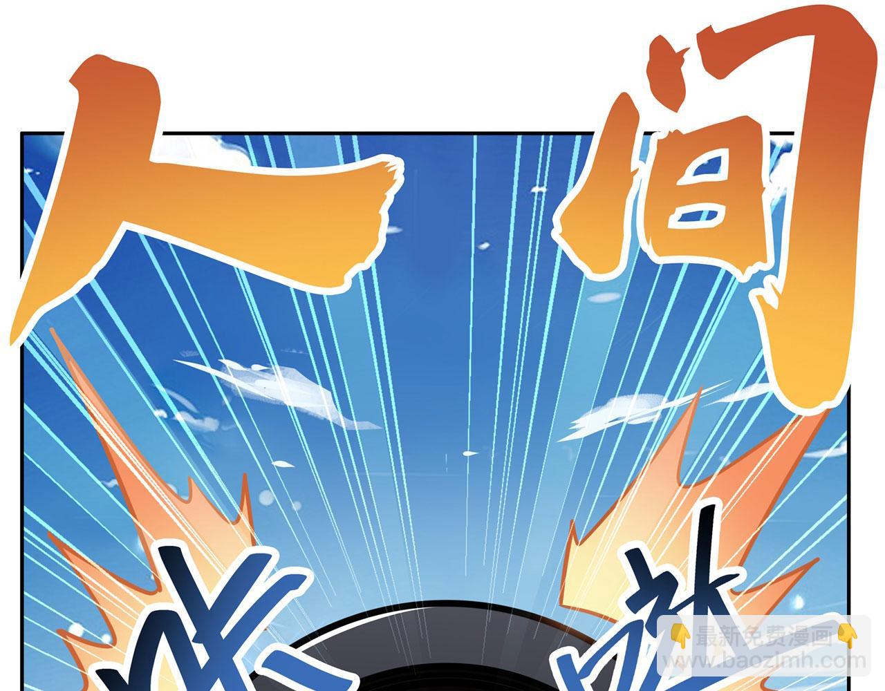 第447话 稽动战士立于大地之上38
