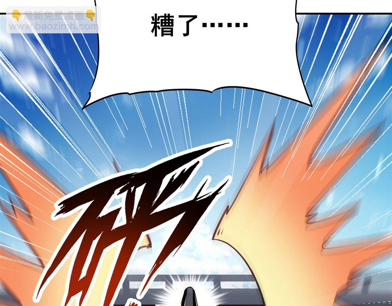 第447话 稽动战士立于大地之上43