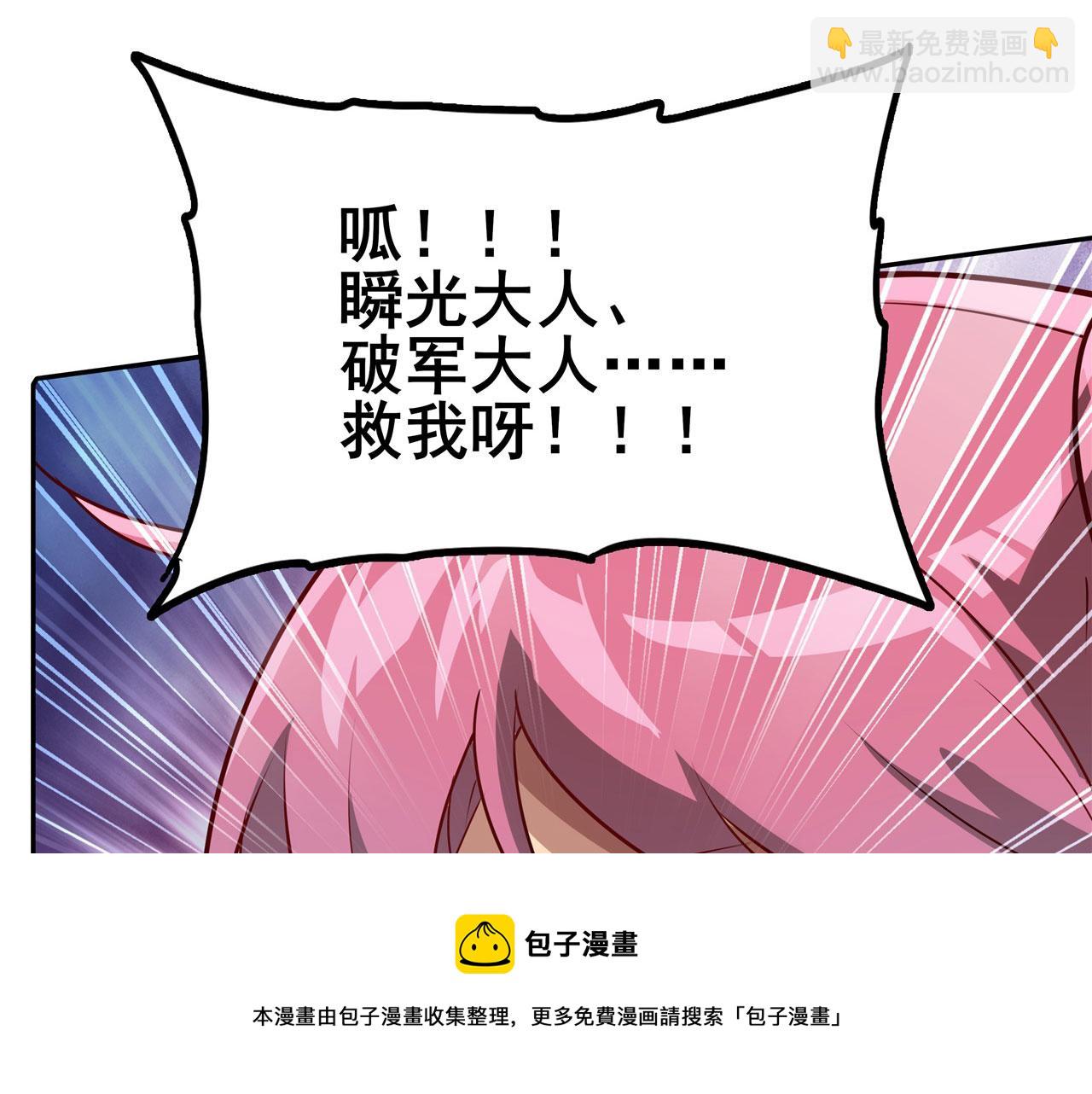 第447话 稽动战士立于大地之上49