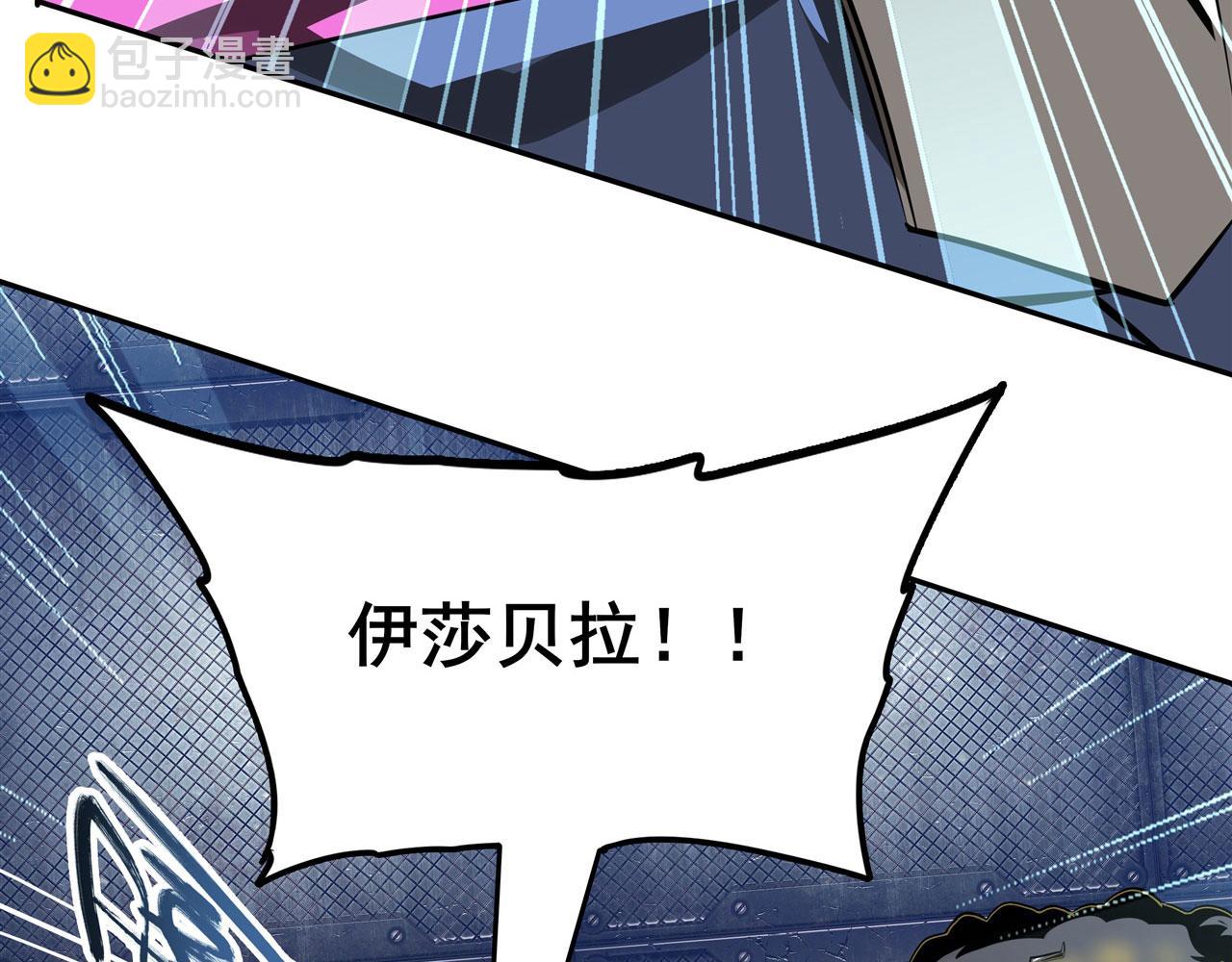 第447话 稽动战士立于大地之上56