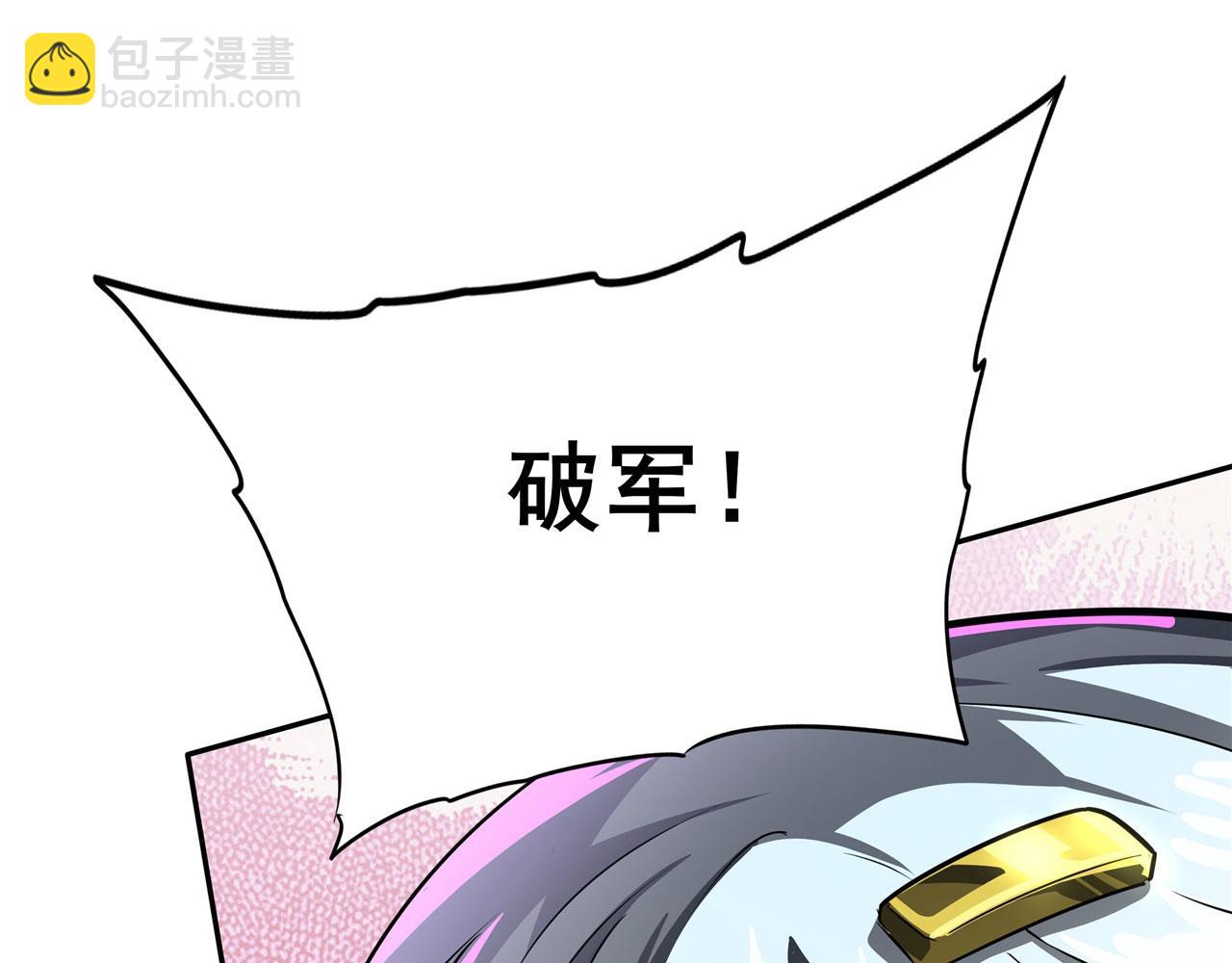 第447话 稽动战士立于大地之上75