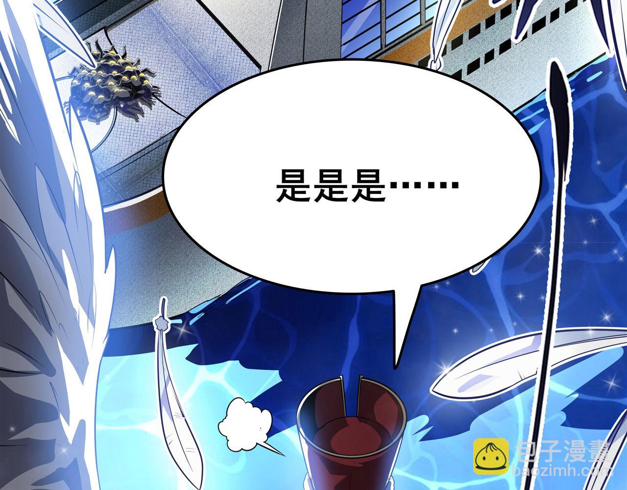 第447话 稽动战士立于大地之上79