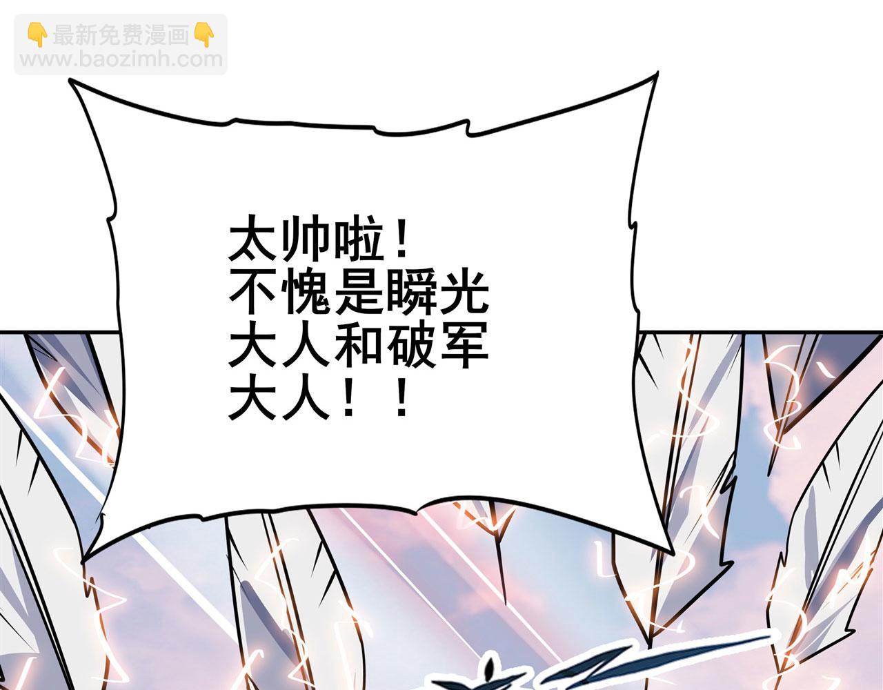 第447话 稽动战士立于大地之上92