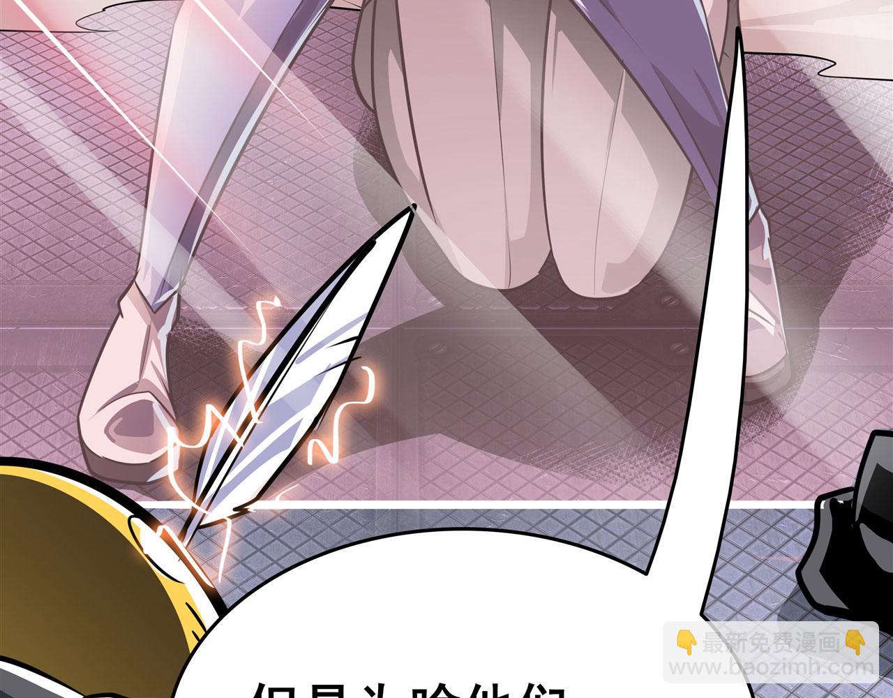 第447话 稽动战士立于大地之上96