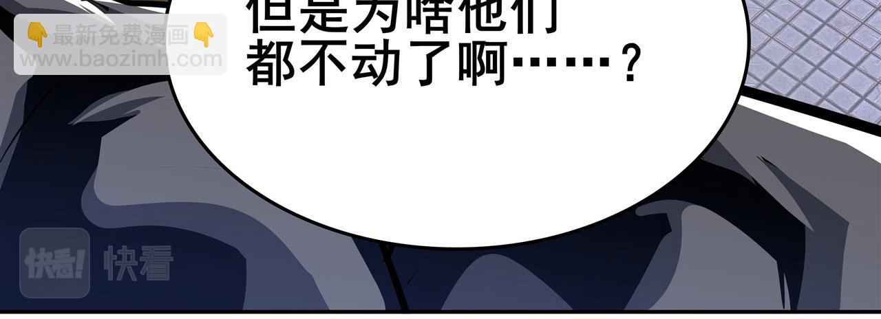 第447话 稽动战士立于大地之上97