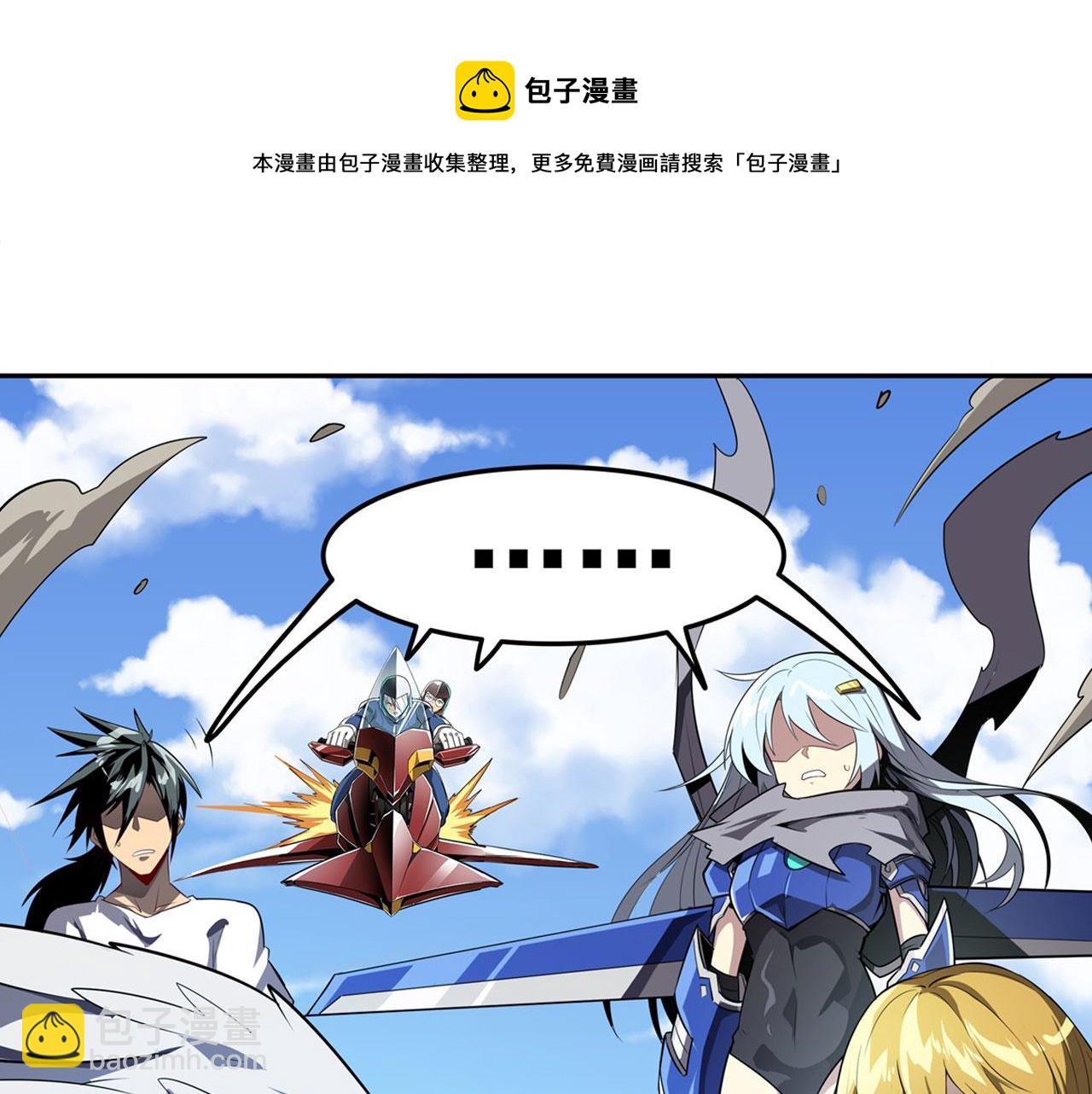 第449话 突破！滑稽护罩106