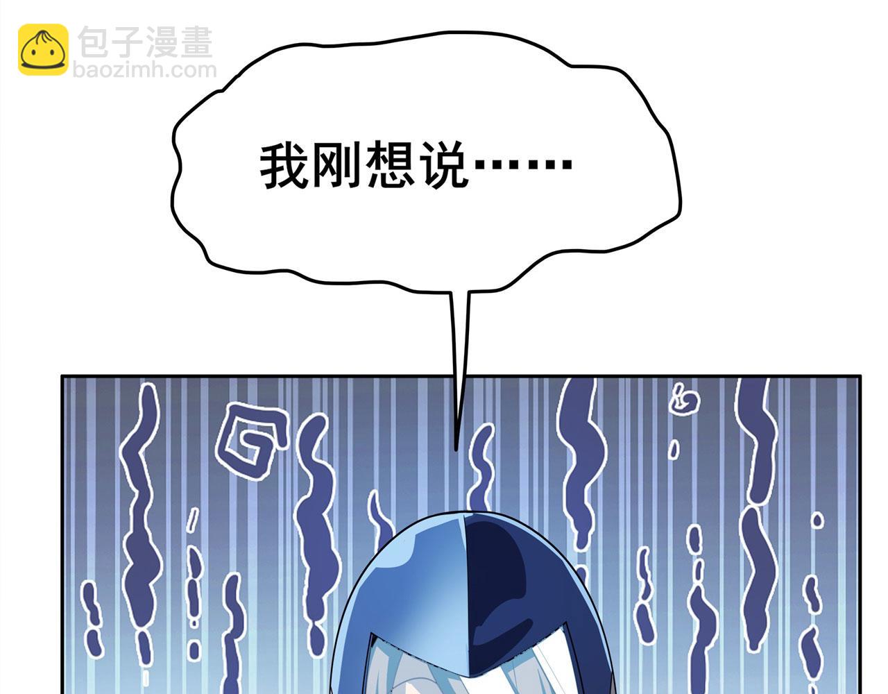 第449话 突破！滑稽护罩110