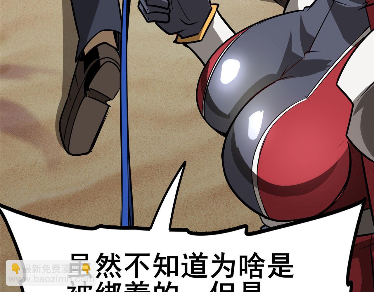 第449话 突破！滑稽护罩12