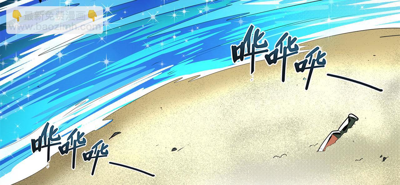 第449话 突破！滑稽护罩123