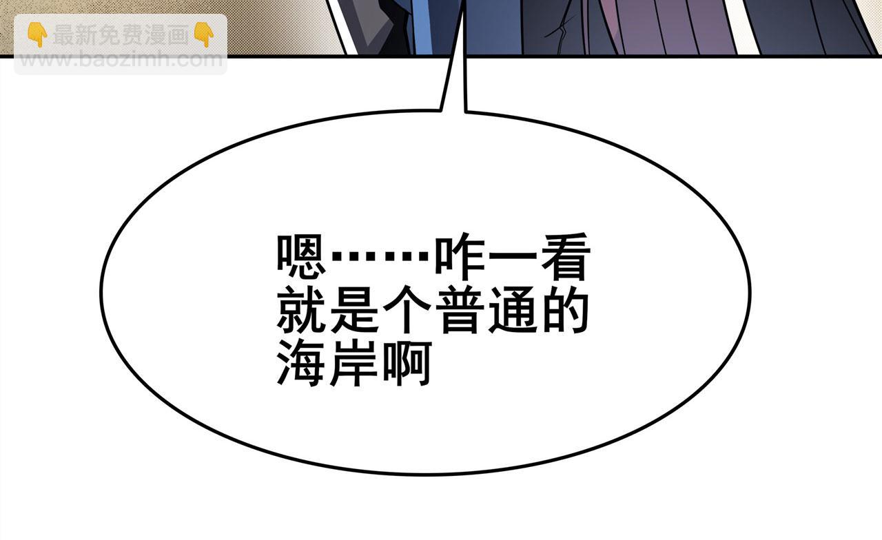 第449话 突破！滑稽护罩125