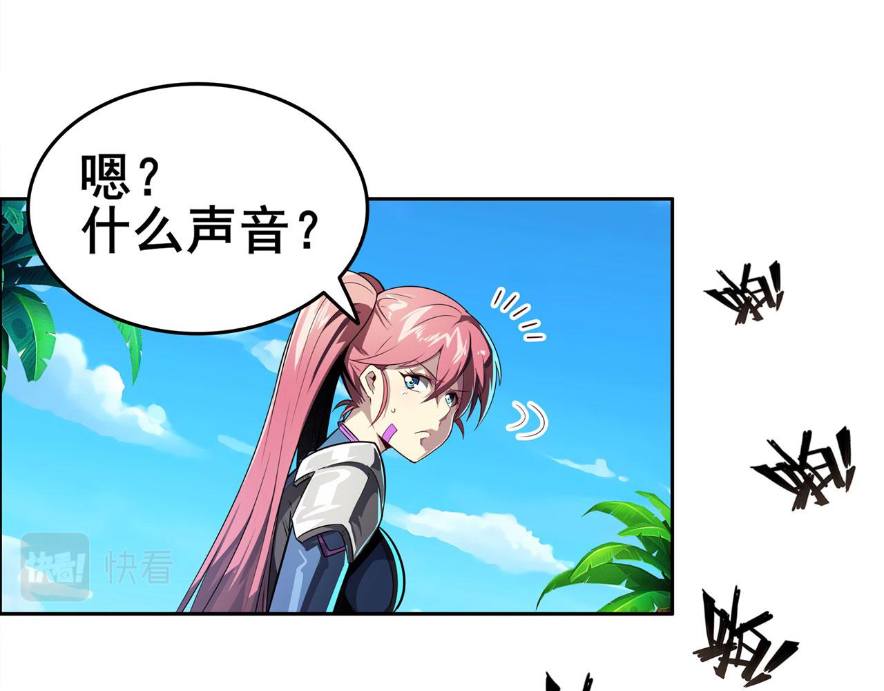 第449话 突破！滑稽护罩126