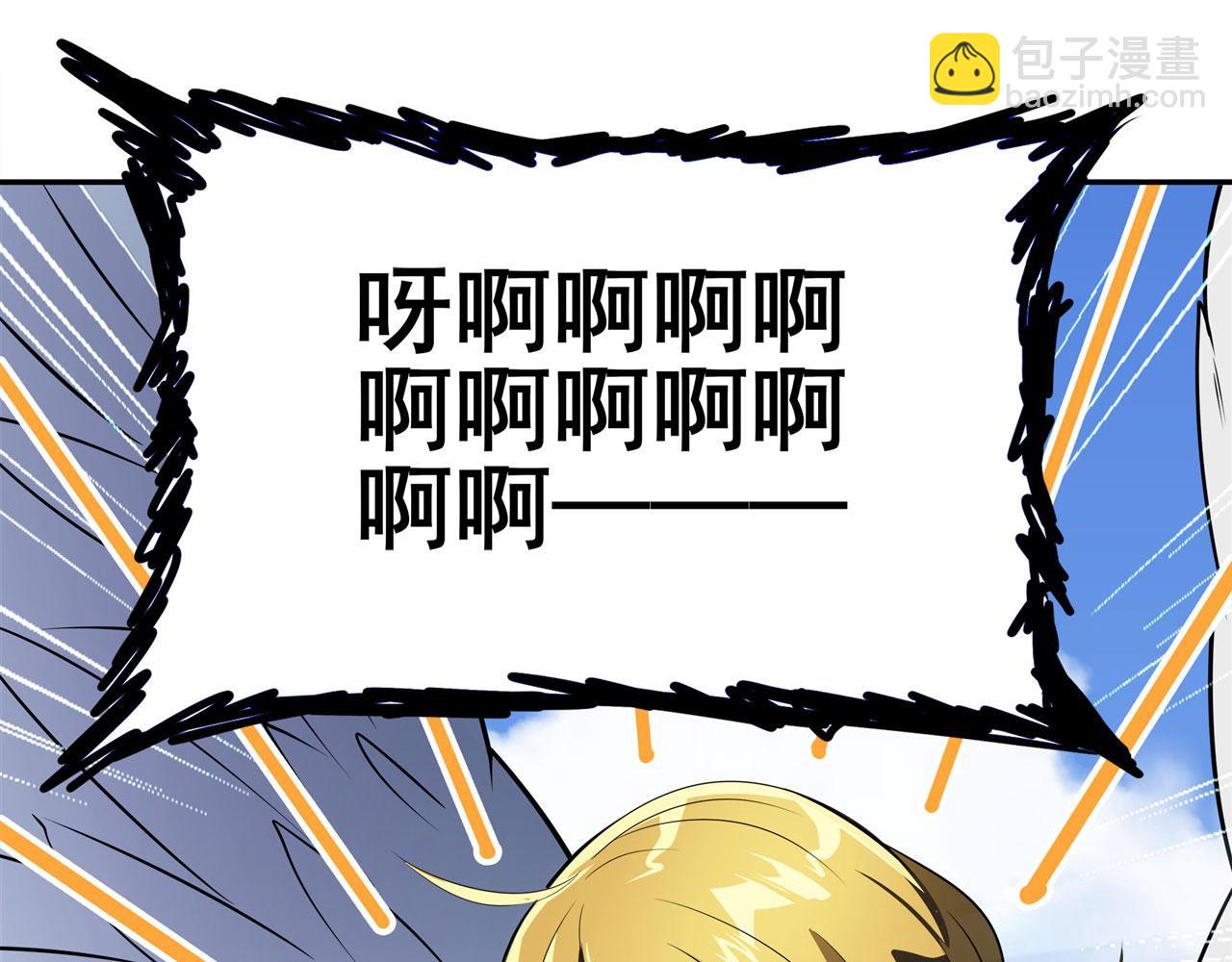 第449话 突破！滑稽护罩129