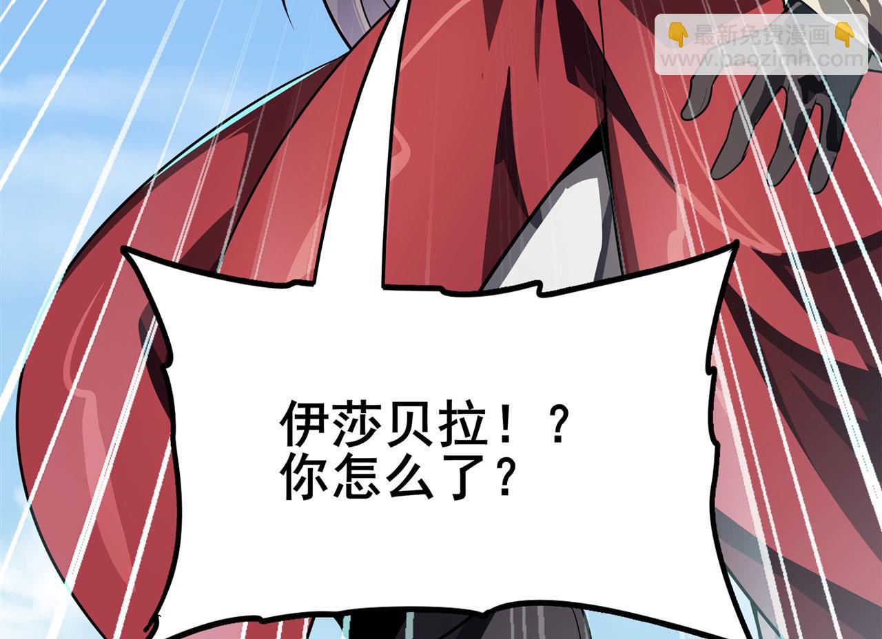 第449话 突破！滑稽护罩131