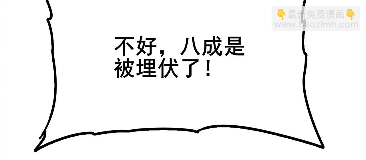 第449话 突破！滑稽护罩134
