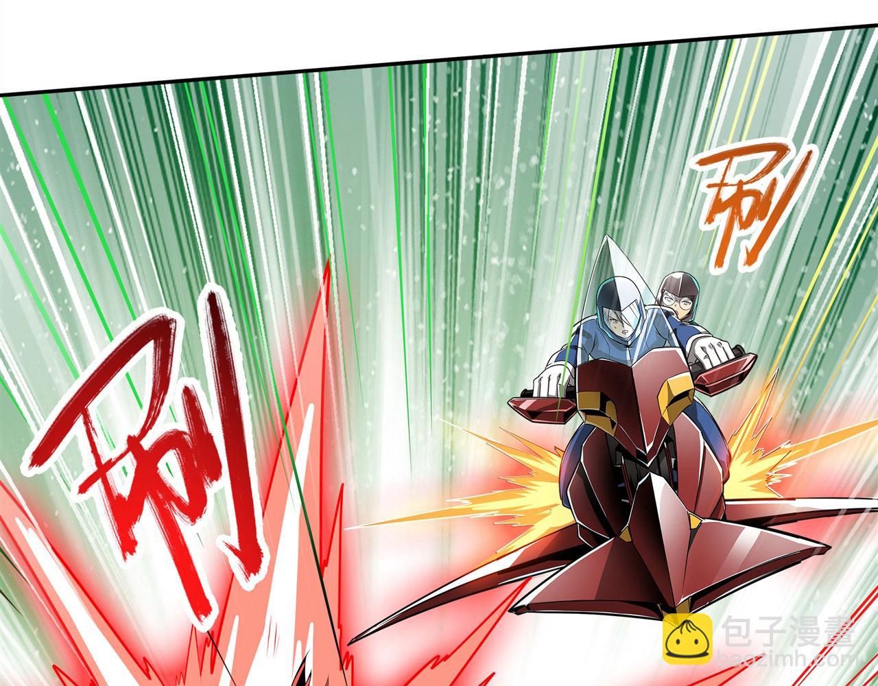 第449话 突破！滑稽护罩135