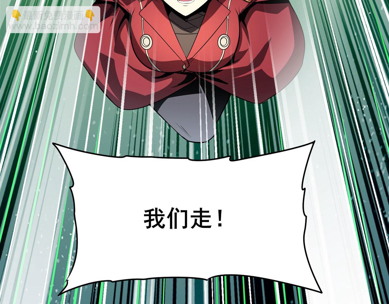 第449话 突破！滑稽护罩139