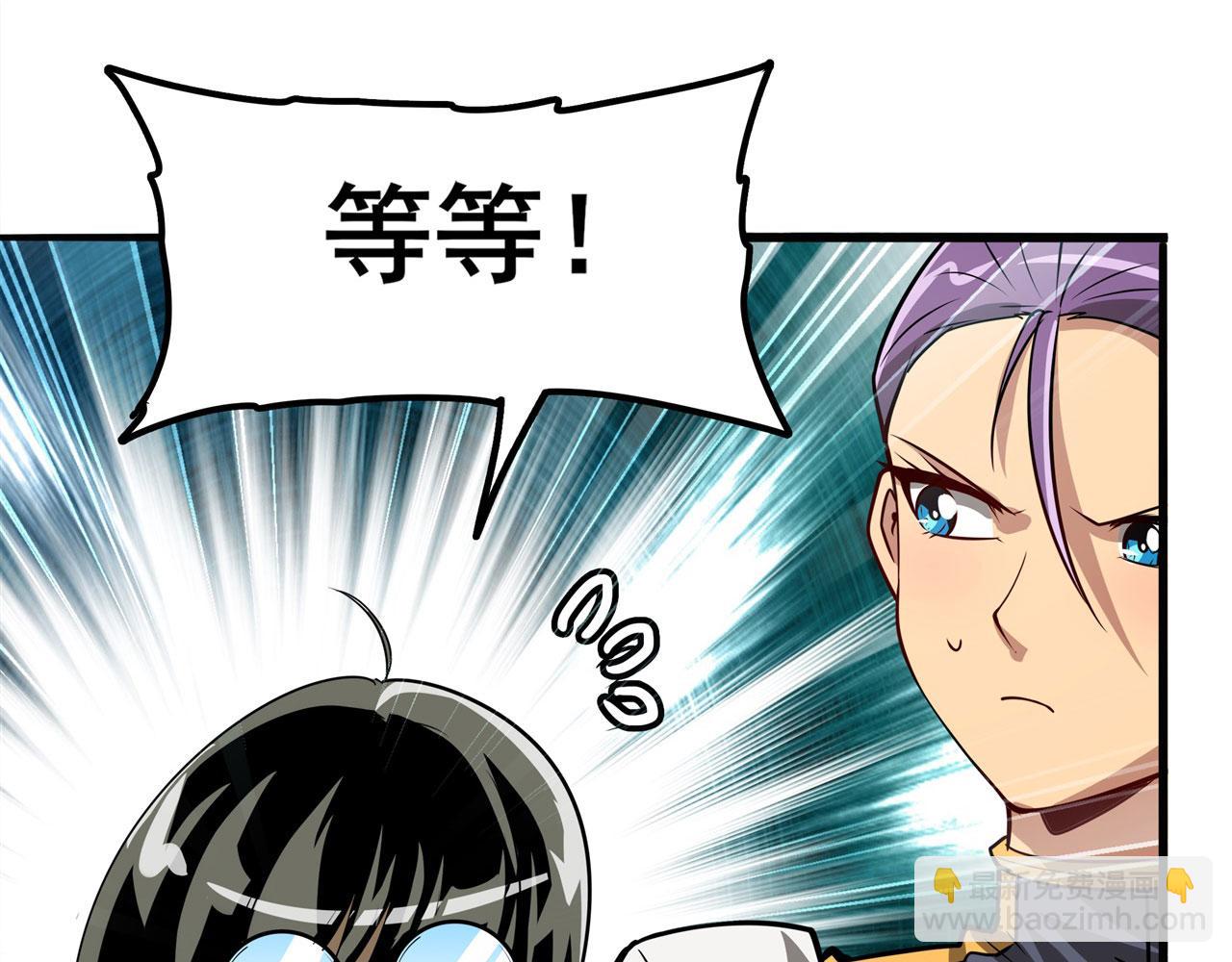 第449话 突破！滑稽护罩14