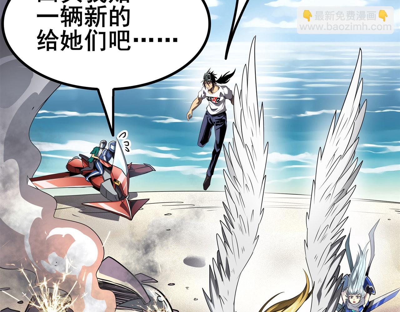 第449话 突破！滑稽护罩142