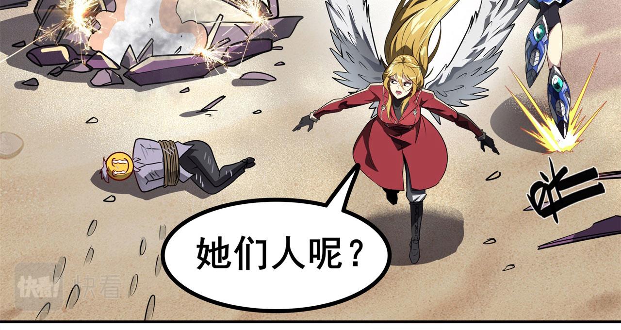 第449话 突破！滑稽护罩143