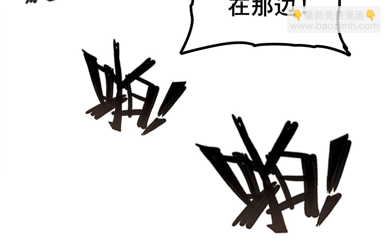 第449话 突破！滑稽护罩146