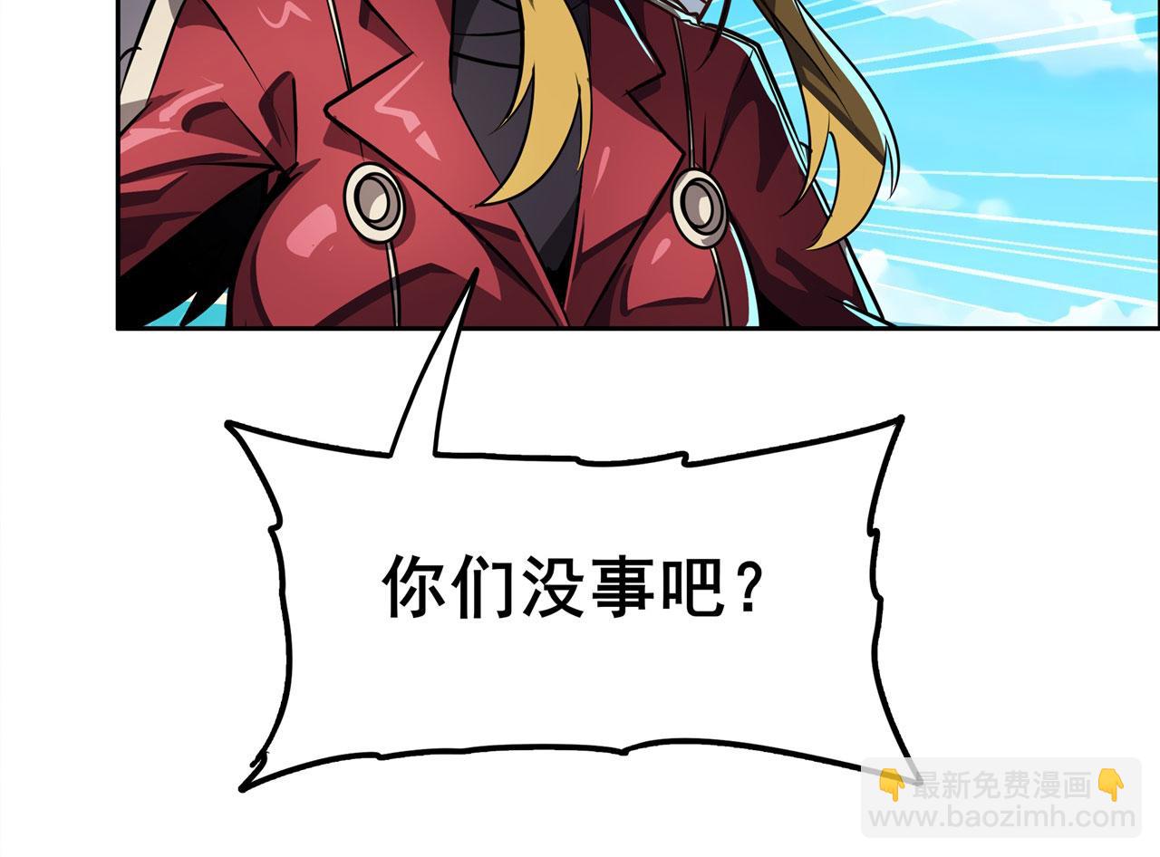 第449话 突破！滑稽护罩151