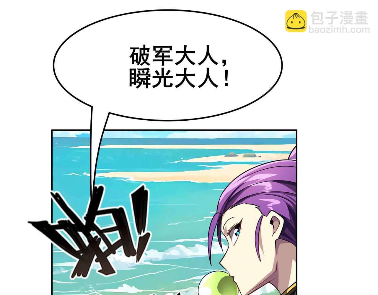 第449话 突破！滑稽护罩152